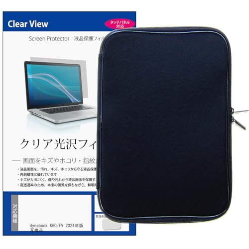 fBAJo[}[Pbg dynabook K60/FV 2024N 10.1C` ݊i P[X Jo[ Ռz PCP[X  wh~ NA  tیtB Zbg