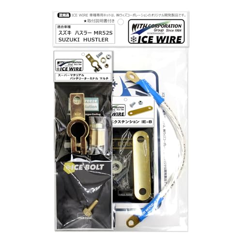 ACXC[ ICE WIRE XYL HUSTLER nX[ MR52Sp SPLbg nCJg A[VOyttzEBYR[|[V TVԑg J[GbNX carXs Љi