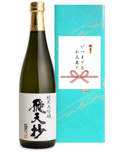 [ �h�V�̓� ]�y ��� ����� �z���{�� ���đ��� ��V�� �i�ЂĂ񂵂傤�j 720ml ���ϔ����� �R�c�юg�p �ቷ���y �����p ���b�s���O ��ς� �M�t�g ���Ď� ��� ���k �n�� �l�� �암�m��