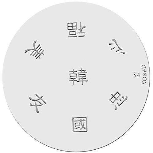 Konad Plaque Pochoir S4