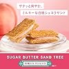 シュガーバターの木 スイーツ お菓子 ギフト 個包装 おもたせ サンドコレクション 12個入 #3