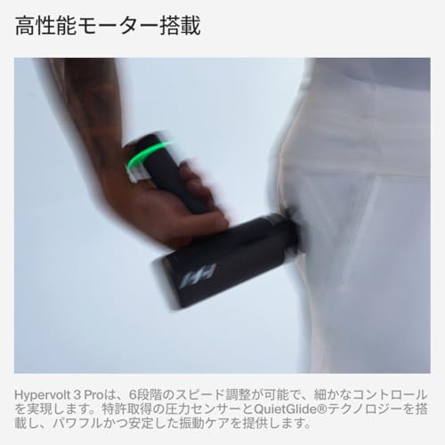 Hypervolt 3 Pro