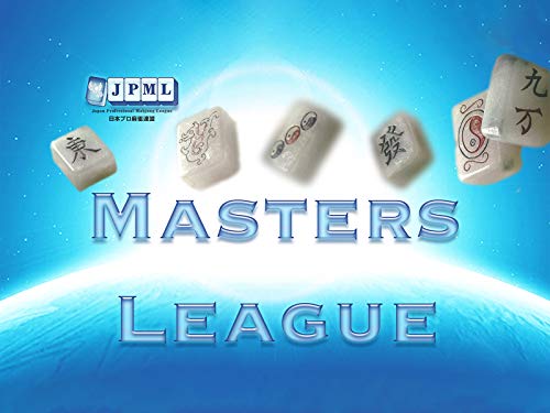 麻雀マスターズリーグ