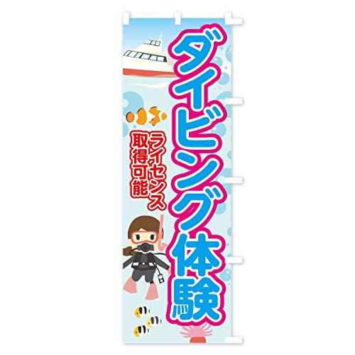 �̂ڂ�� �_�C�r���O�̌� ���M�����[60x180cm �E�`�` 7G0A_ARR �O�b�Y�v��/GoodsPro