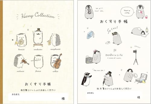 ����蒠 �n���l�Y�~�E�y���M�� (�n���[���t��E�y���M�����C�t)