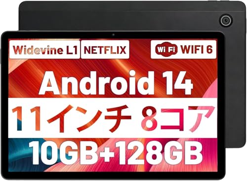 Androidタブレット端末 ZX10 産業用堅牢タブレットPC AI/AR対応