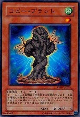 �V�Y�� CSOC-JP005-N �s�R�s�[�E�v�����g�t Normal