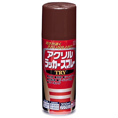 アクリルラッカースプレー TRY チョコレート