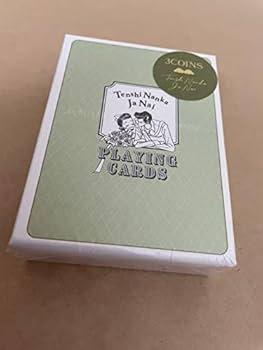 Amazon.co.jp: スリーコインズ 天使なんかじゃない 矢沢あい