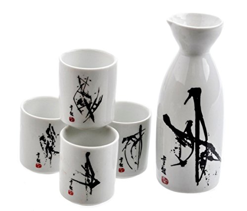 Happy Sales HSSS-SUMI31, Perfect 5 pc Sumi Ink Sake Set, White
