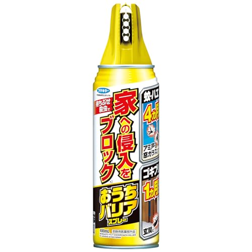 フマキラー『おうちバリアスプレー』