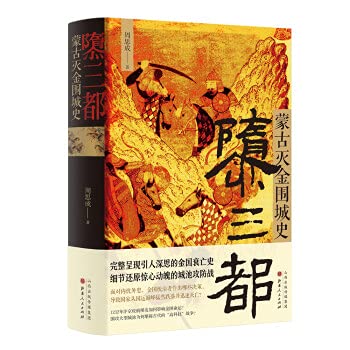 Paperback ???:??????? [Chinese] Book