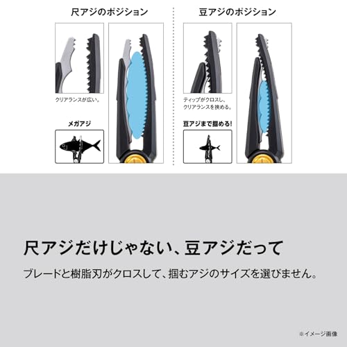 シマノ フィッシュグリップ ライトグリッパー CT-982X