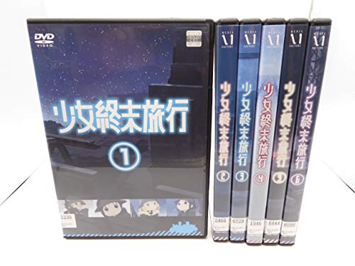 少女終末旅行 [レンタル落ち] 全6巻セット [マーケットプレイスDVDセット商品]