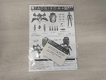 攻殻機動隊 S.A.C. GOODSMILE合金 タチコマ Amazon | フィギュア タチコマ「攻殻機動隊 S.A.C.」GOOD SMILE
