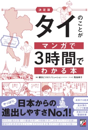 本の表紙