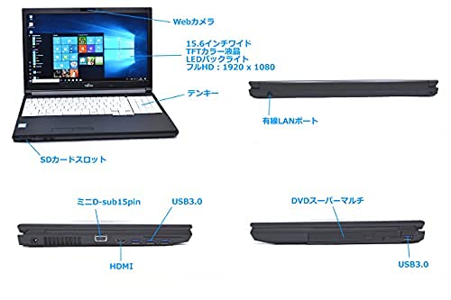 Amazon.co.jp: 【整備済み品】 【Win 10搭載】富士通LIFEBOOK A746
