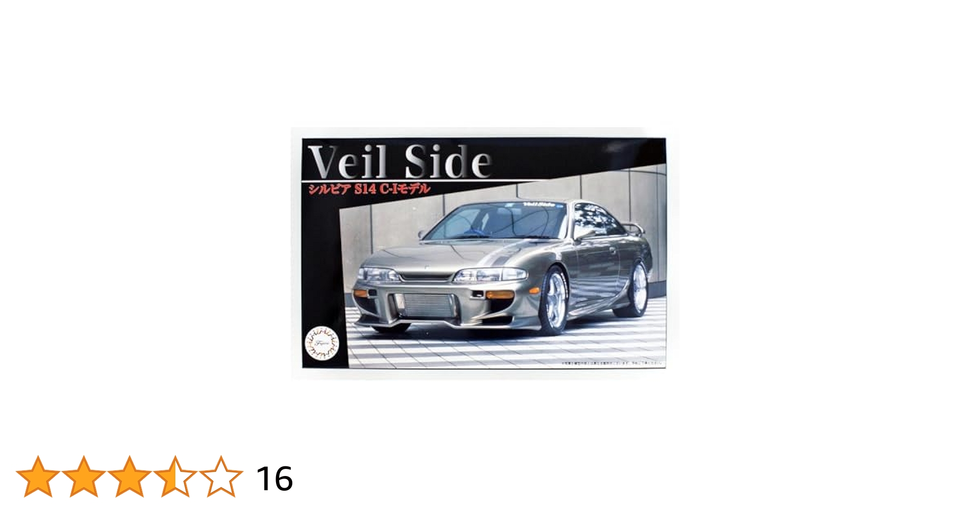 Amazon | フジミ模型 1/24 インチアップシリーズ No.264