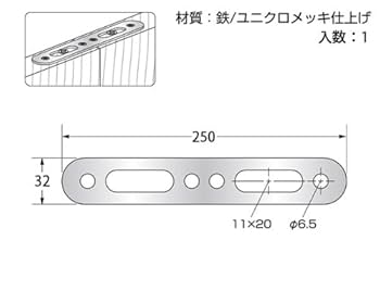 フェニックスパワー研究所　プレート　置物 フェニックスパワー研究所 プレート 置物