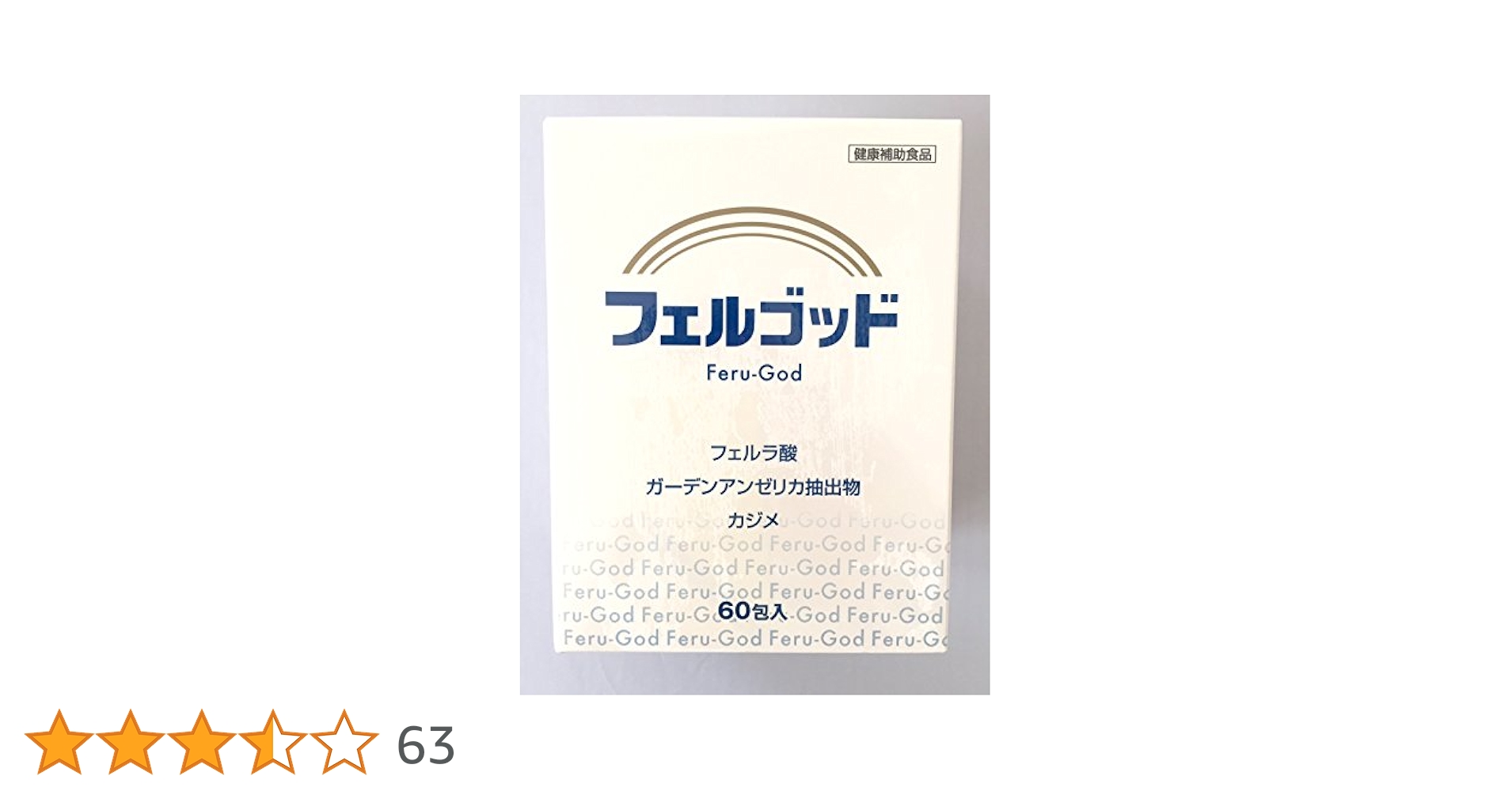Amazon.co.jp: フェルゴッド120g(2g×60包) : 食品・飲料・お酒