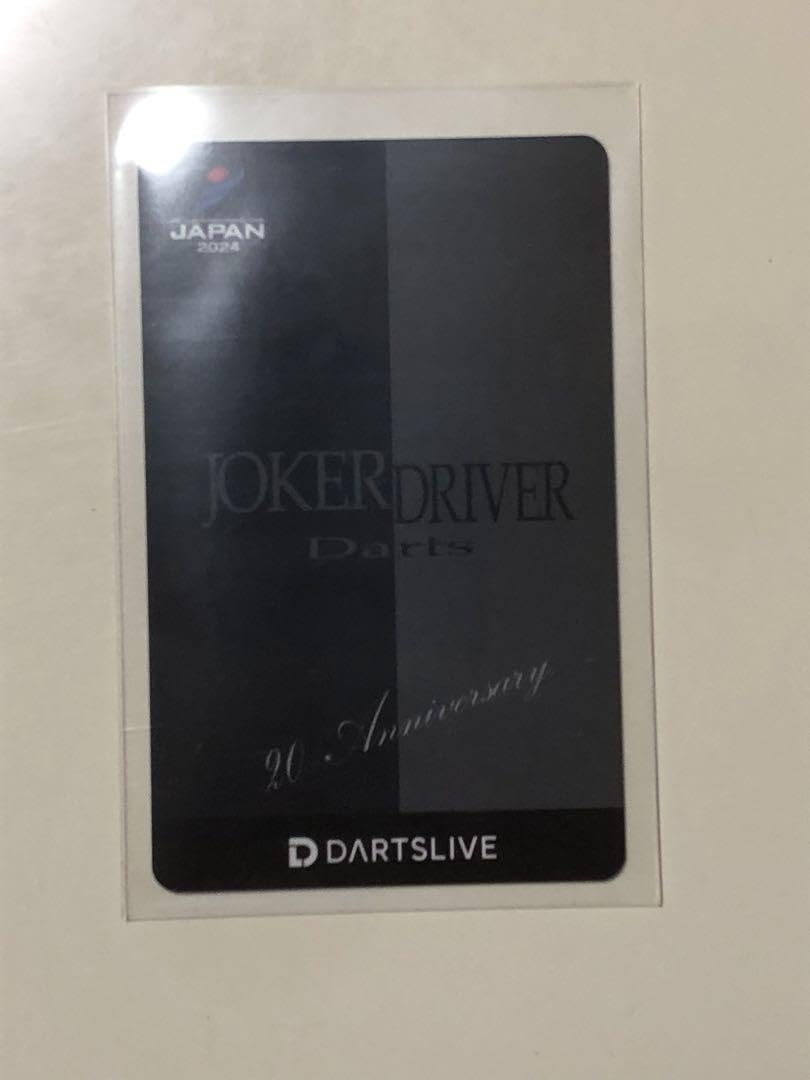 Amazon.co.jp: ジョーカードライバー ダーツライブカード : おもちゃ