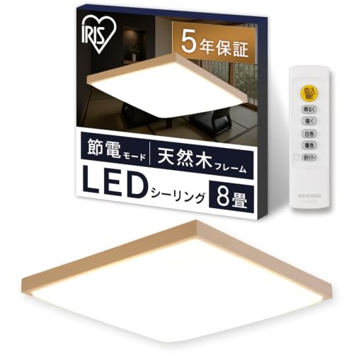 �y�a���ɍ����z�A�C���X�I�[���} LED�V�[�����O���C�g �a���p�` 8�� �ߓd���[�h �V�R�؎g�p CL8DL-7.0JP