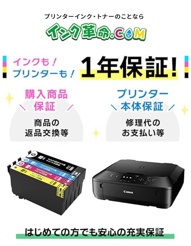 プリンターインク専用② Amazon.co.jp: エプソン用インク イチョウ互換 純正同量 EP710A