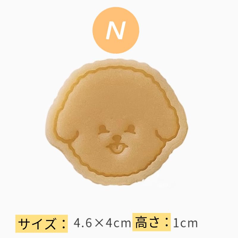 Amazon | KUNNKENN クッキー型 犬 トイプードル・ビションフリーゼ