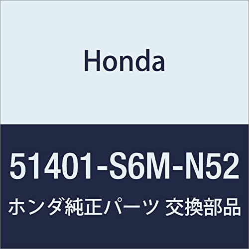 HONDA Genuine Parts Spring Front (Shiyowa) Integra 3D Part Number 51401-S6M-N52