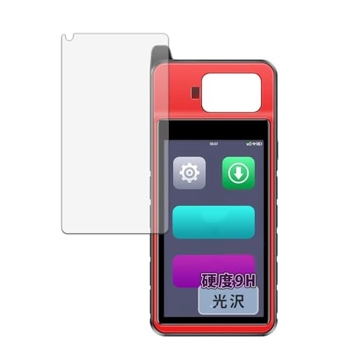 Kayo&Karin �t�B���� AUTEL MaxiIM KM100 / KM100E / KM100X ������ �ی�t�B���� �K���X�t�B���� (�ɔ� �t�@�C�o�[) ������ ���{��