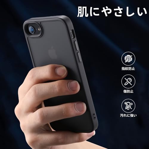 COSOIK iPhone se 2 se3 8 7 用 ケース 第2世代 第3世代 耐衝撃 滑り止め 指紋防止 米軍MIL規格 マット仕上げ ストラップホール付き SGS認証 黄変防止 耐久性 カバー ワイヤレス充電対応 アイフォン いphone se3 用 4.7 インチ ケース マットブラック