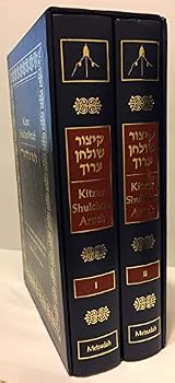 Hardcover Metsudah Kitzur Shulchan Aruch Book