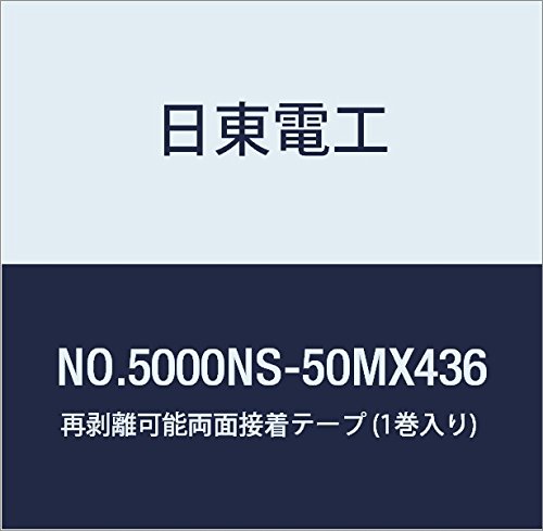 dH Ĕ\ʐڒe[v NO.5000NS-50MX436 436mm×50m (1)
