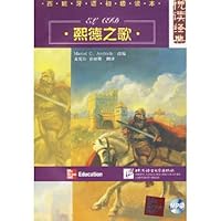 ? [](Chinese Edition) 7561922108 Book Cover