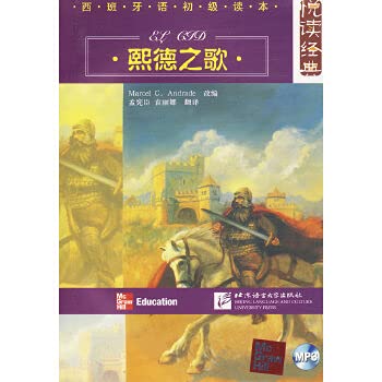 Paperback ? [](Chinese Edition) [Achinese] Book