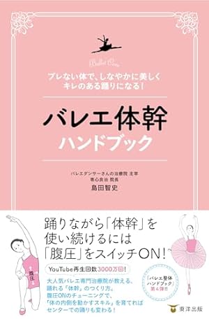 絢爛たるグランドセーヌ 9 (チャンピオンREDコミックス) | Cuvie, 村山