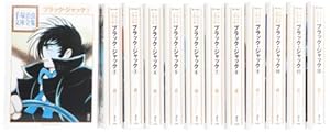 手塚治虫文庫全集 ブッダ コミック 全7巻完結セット (手塚治虫文庫全集