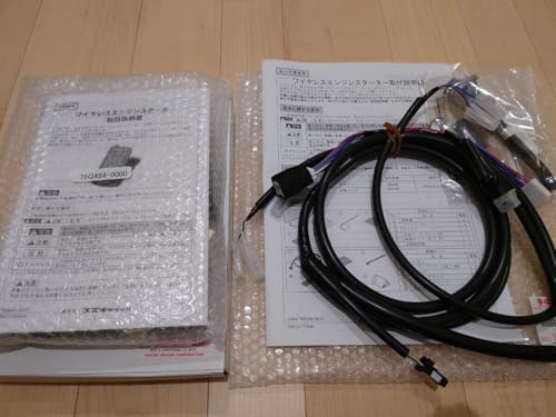 ジムニー ジムニーシエラ アンサーバック エンジンスターター JB64 JB74 純正オプション