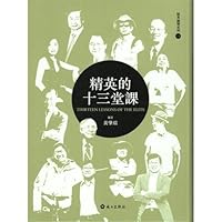 ??????(?):??????? 9865635445 Book Cover
