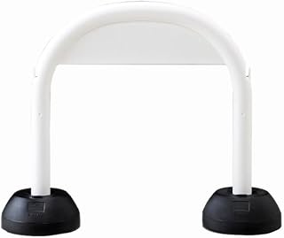 ミツギロン 区画整備用品 アーチスタンド SF-07-W 組み立て式 車止め ホワイト