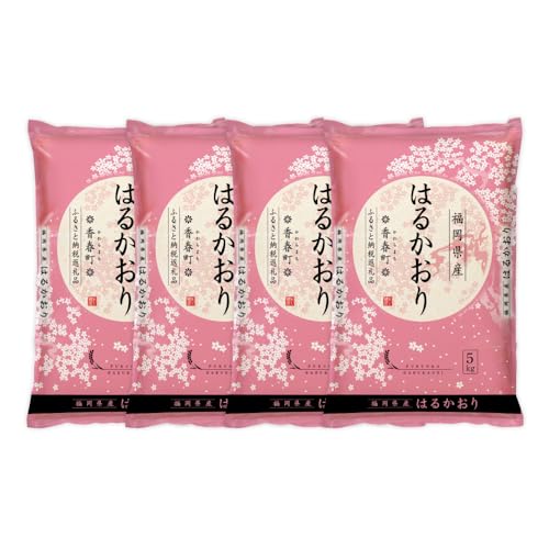 [ 令和7年産 ] はるかおり 精米 20kg / お米 米 白米 ご飯 ごはん 食品 国産