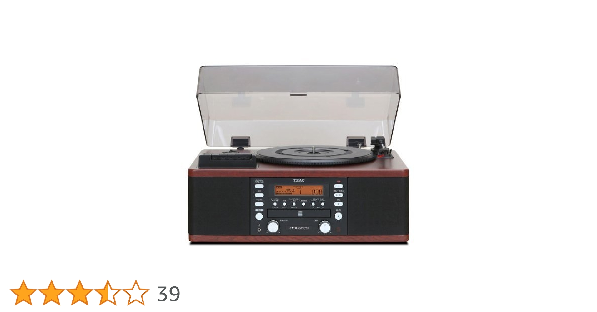 2017年製品 TEACレコードプレーヤー LP-R550USB LP-R550USB | 製品トップ | TEAC - プレミアムオーディオ