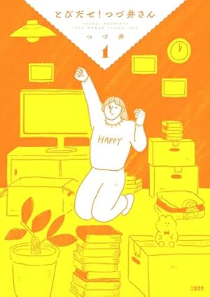 アポロの歌 3 (手塚治虫漫画全集 37) | 手塚 治虫 |本 | 通販 | Amazon