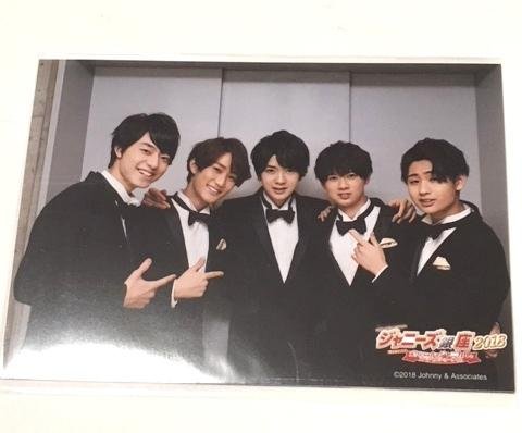 Amazon.co.jp: ジャニーズ銀座2018 公式グッズ HiHi Jets