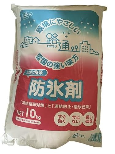 ソリトン・コム 融雪剤