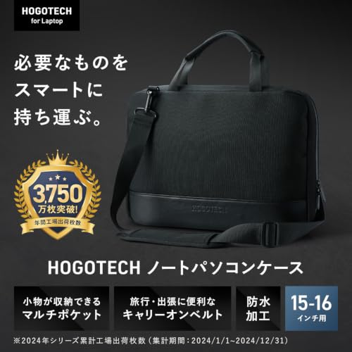HOGOTECH PCバッグ 15-16インチ用