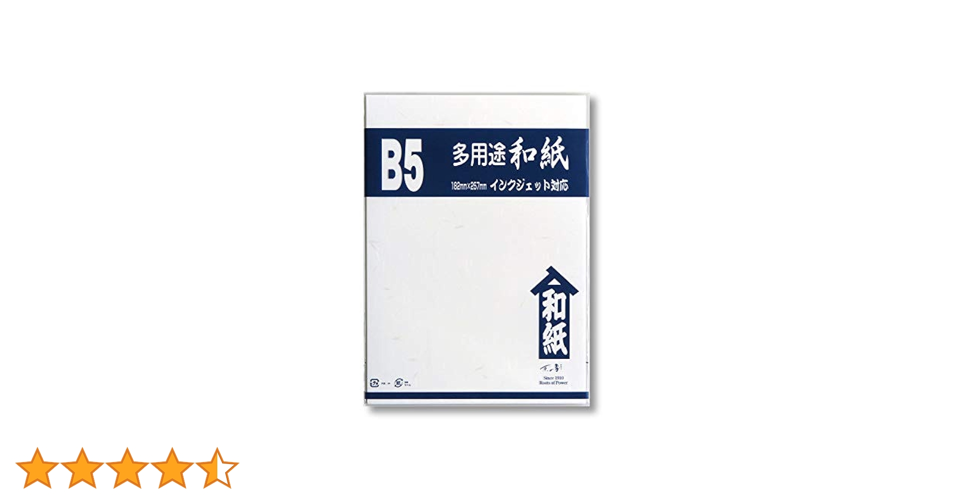 Amazon | 京の象 OA和紙 B5判 大礼紙・白 多用途