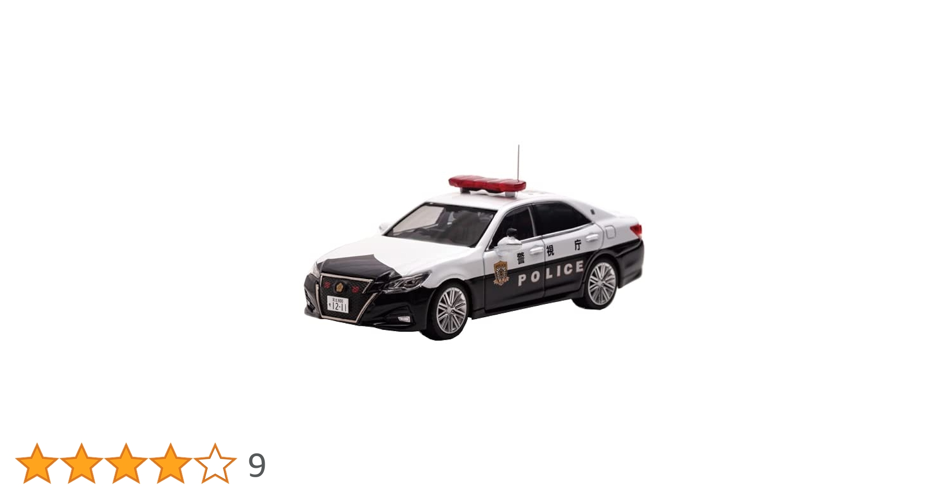 レイズ トヨタ クラウンアスリート GRS214 2019 警視庁高速隊 速13 1/64 トヨタ クラウン アスリート (GRS214) 警視庁高速隊車両