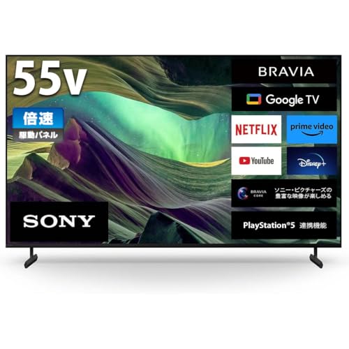 SONY BRAVIA KJ-55X85L [55インチ] 41LAmI2NW-L.jpg