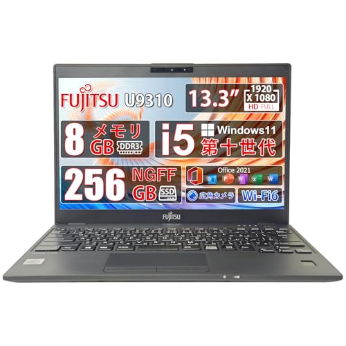 Amazon.co.jp: 【整備済み品】富士通 ノートパソコン Lifebook U9310